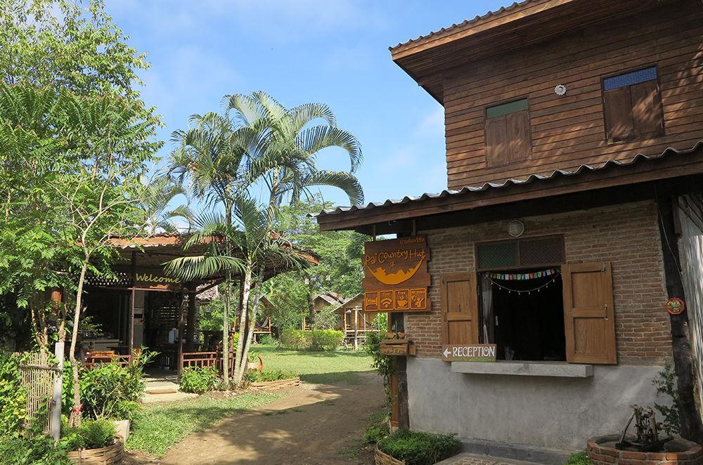 招待所 Country Hut 2*