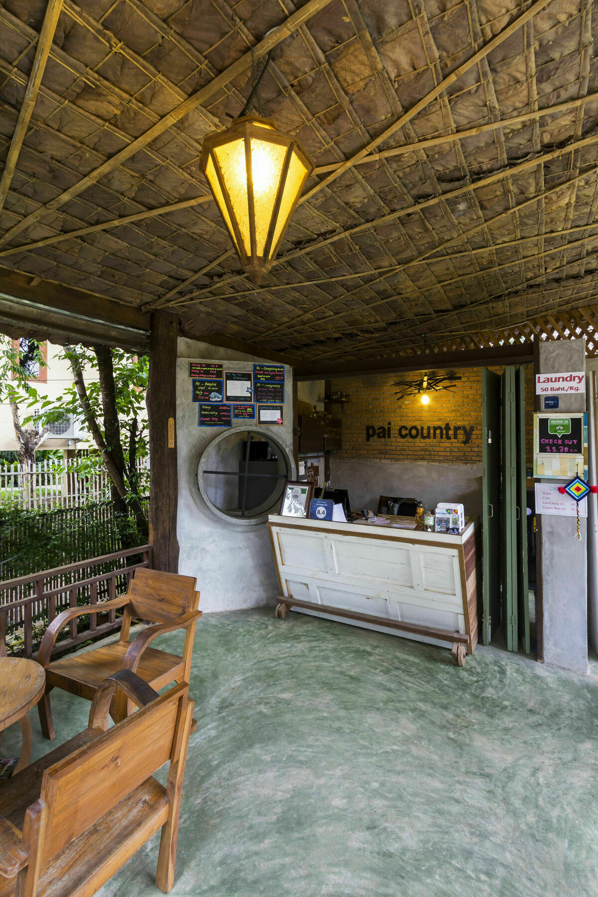 招待所 Country Hut